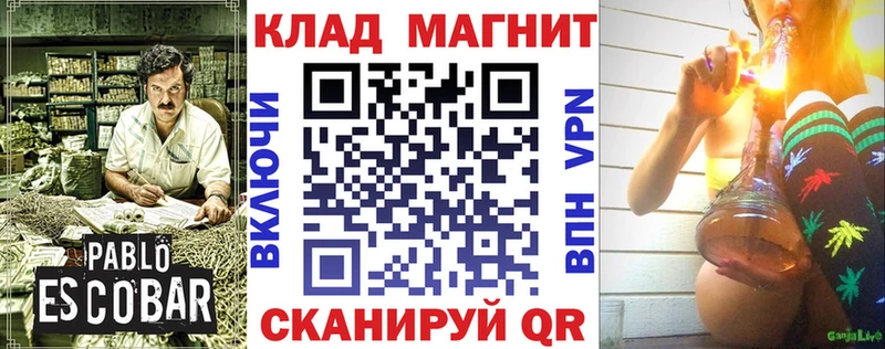 Купить Углич Бошки Шишки COCAIN Codein APVP МЕФ ГАШ
