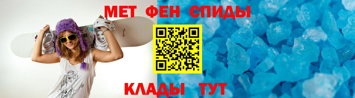 Амфетамин  Вход с VPN  Углич  АМФ 98% 