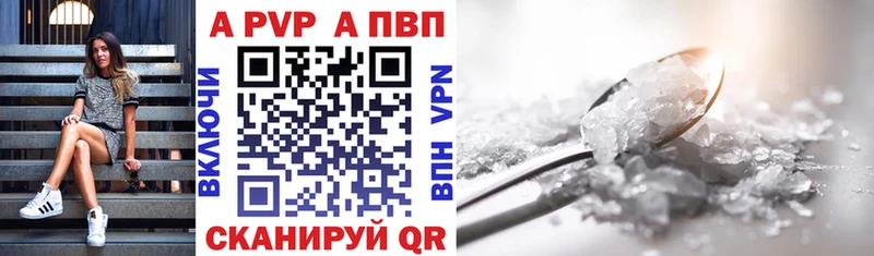 Альфа ПВП VHQ  что такое   сайты даркнета формула  Углич 