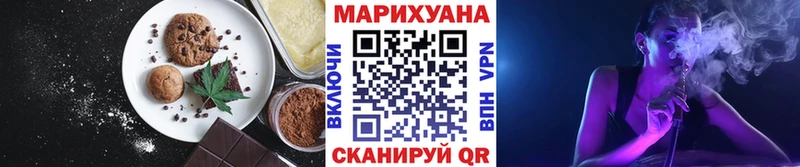 Печенье с ТГК конопля  Углич 