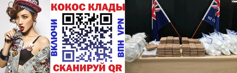 Кокаин Эквадор  Углич 