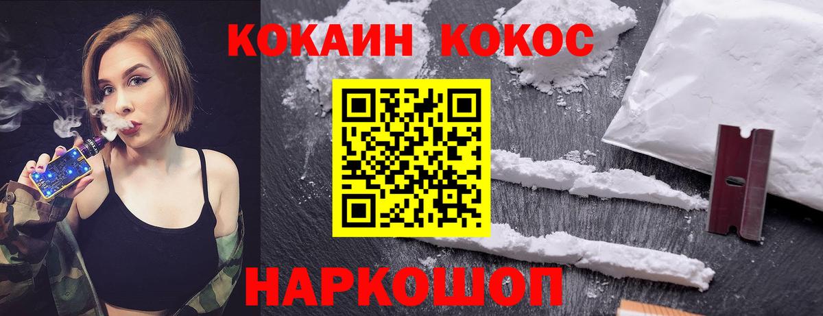 Cocaine Колумбийский Углич