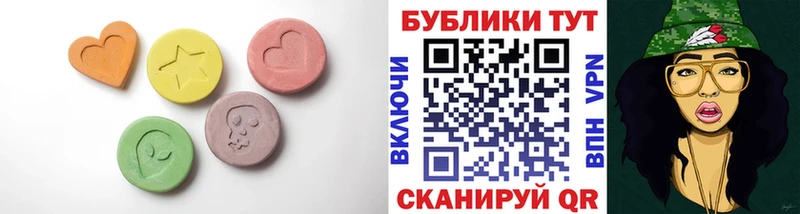 где найти   Углич  блэк спрут сайт  Экстази VHQ 