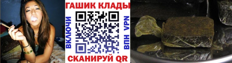 ГАШИШ 40% ТГК  дарнет шоп  Углич 