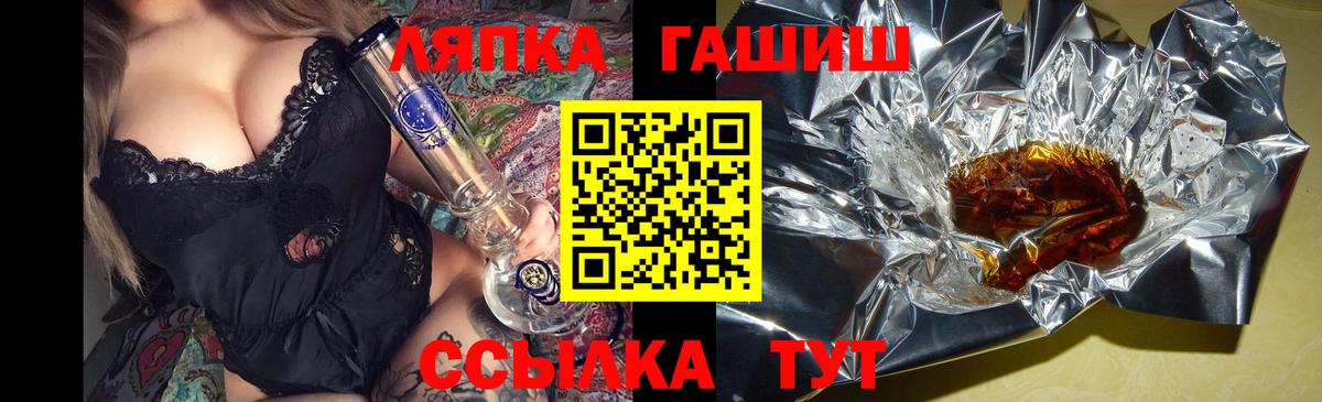 ГАШИШ 40% ТГК Углич