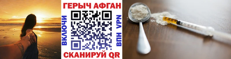 магазин наркотиков Углич дарк нет как зайти ГЕРОИН белый