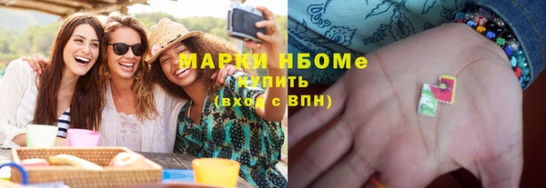 кокаин Алзамай