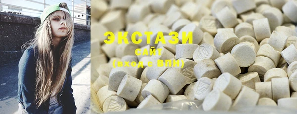ПСИЛОЦИБИНОВЫЕ ГРИБЫ Алексин