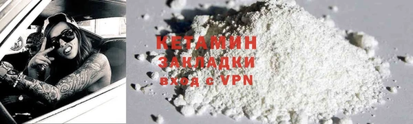 COCAINE Осташков