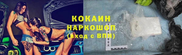 кокаин Алзамай
