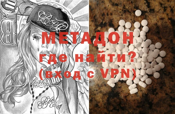 COCAINE Осташков