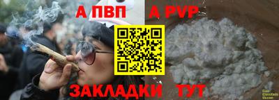 альфа пвп VHQ Первоуральск
