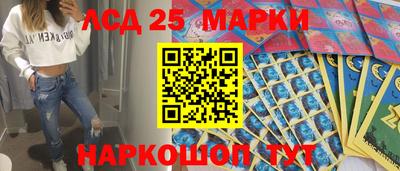 ГАЛЛЮЦИНОГЕННЫЕ ГРИБЫ Партизанск
