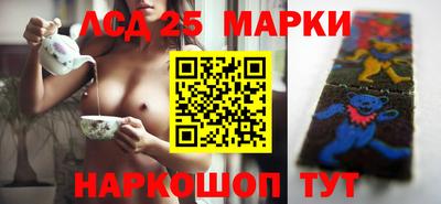 ГАЛЛЮЦИНОГЕННЫЕ ГРИБЫ Партизанск