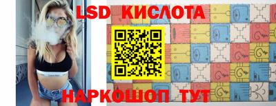 ГАЛЛЮЦИНОГЕННЫЕ ГРИБЫ Партизанск