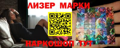 ГАЛЛЮЦИНОГЕННЫЕ ГРИБЫ Партизанск