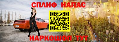альфа пвп VHQ Первоуральск