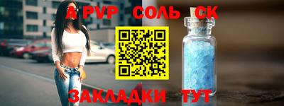 альфа пвп VHQ Первоуральск