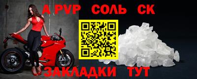ГАЛЛЮЦИНОГЕННЫЕ ГРИБЫ Партизанск