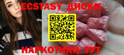 альфа пвп VHQ Первоуральск