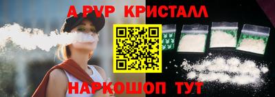 альфа пвп VHQ Первоуральск