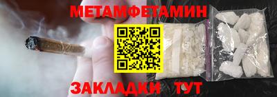 альфа пвп VHQ Первоуральск