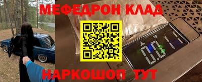 альфа пвп VHQ Первоуральск