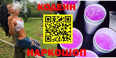 ГАЛЛЮЦИНОГЕННЫЕ ГРИБЫ Партизанск