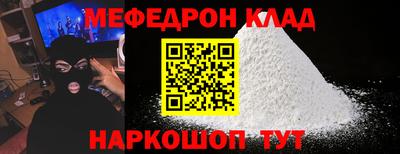 наркотики Белореченск