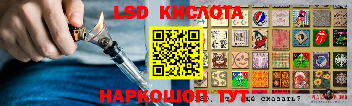Углич  ЛСД экстази ecstasy  Вход с VPN  Лсд 25 экстази ecstasy 