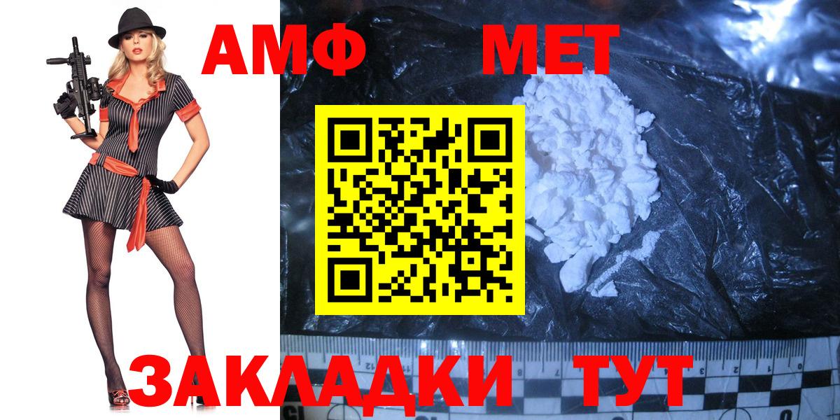 Бошки Шишки  Вход с VPN  Меф МЯУ МЯУ   Углич  COCAIN  Метамфетамин  Экстази  Гашиш  Cocaine  МЕТАДОН 