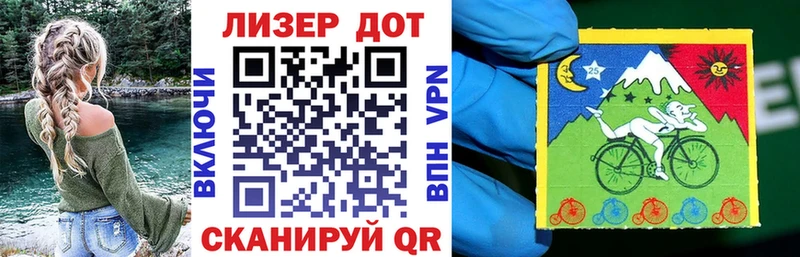 Марки NBOMe 1,8мг  где найти   Углич 