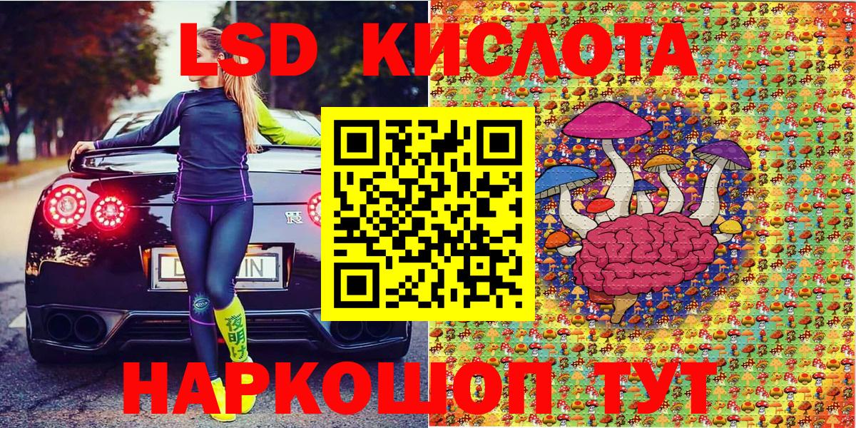 Наркотические марки 1500мкг  Вход с VPN  Углич 