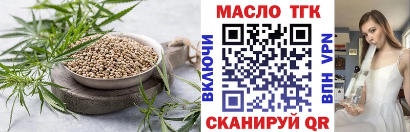 ТГК концентрат Углич