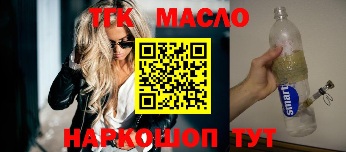 Мефедрон Углич